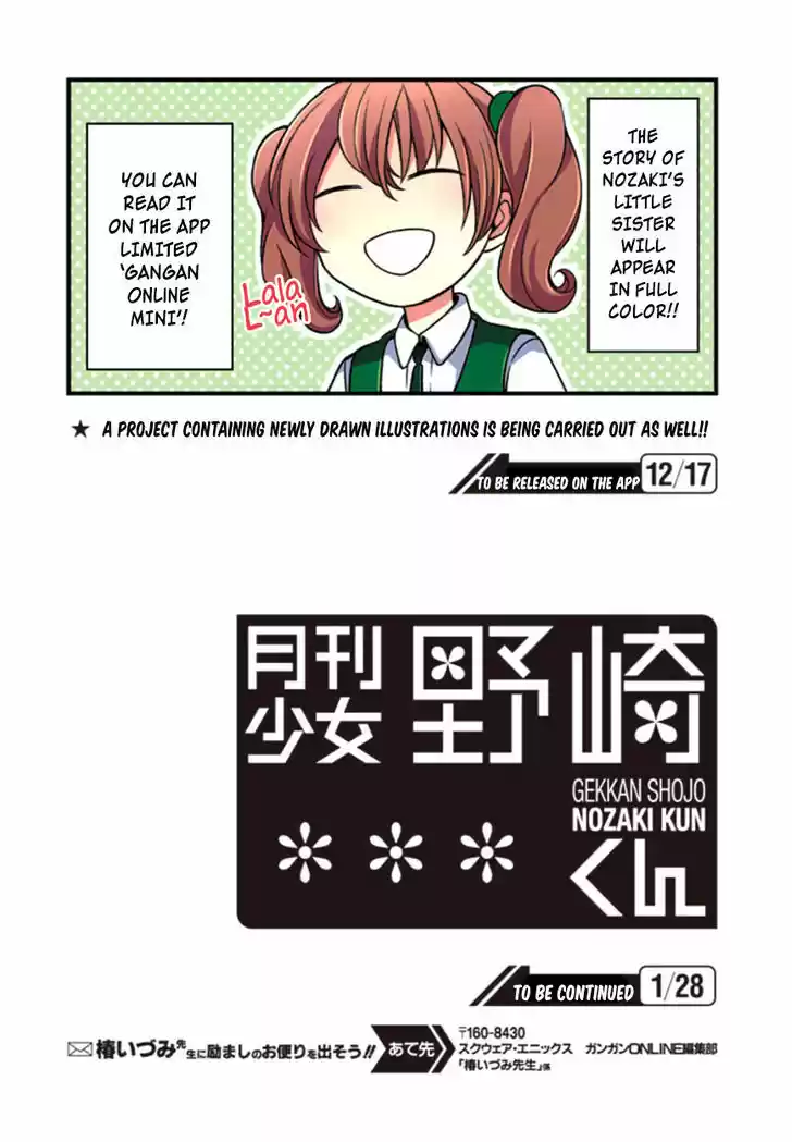 Gekkan Shoujo Nozaki-kun 72