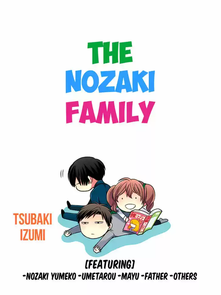 Gekkan Shoujo Nozaki-kun 72.5