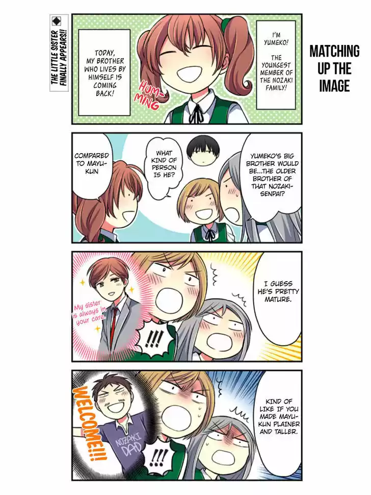 Gekkan Shoujo Nozaki-kun 72.5