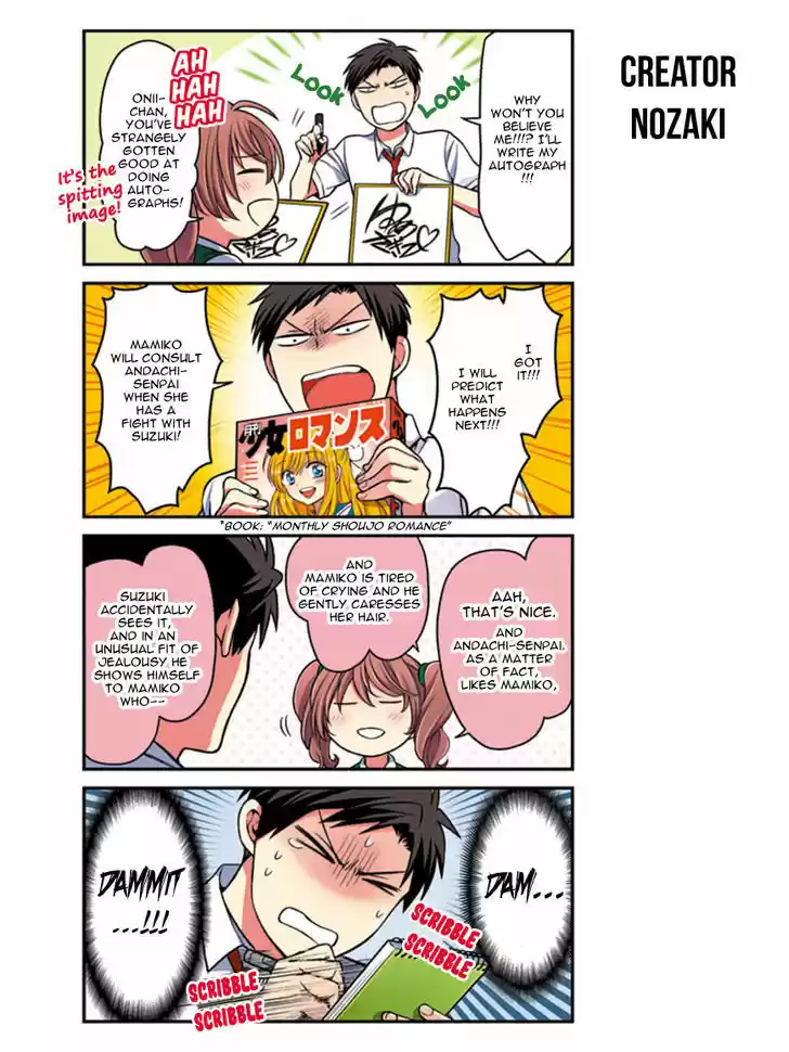 Gekkan Shoujo Nozaki-kun 72.5