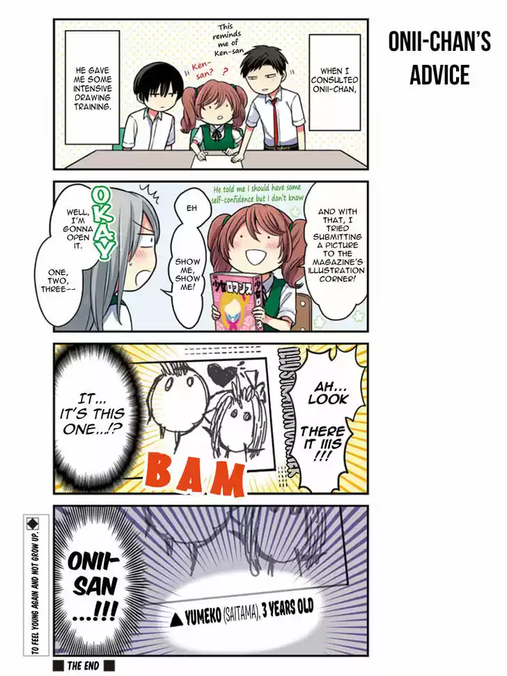 Gekkan Shoujo Nozaki-kun 72.5