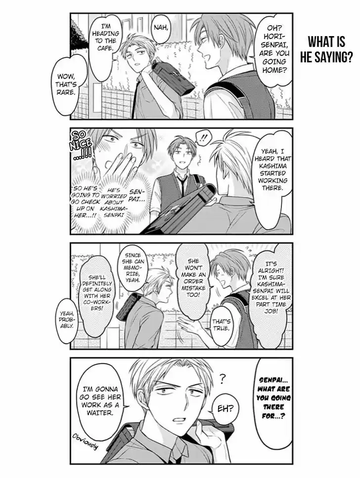 Gekkan Shoujo Nozaki-kun 73