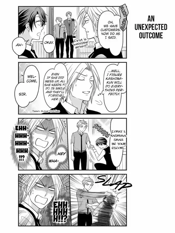 Gekkan Shoujo Nozaki-kun 73