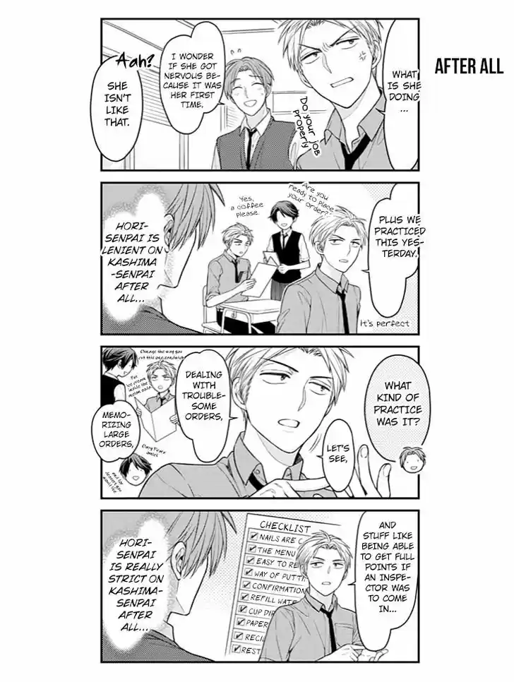Gekkan Shoujo Nozaki-kun 73