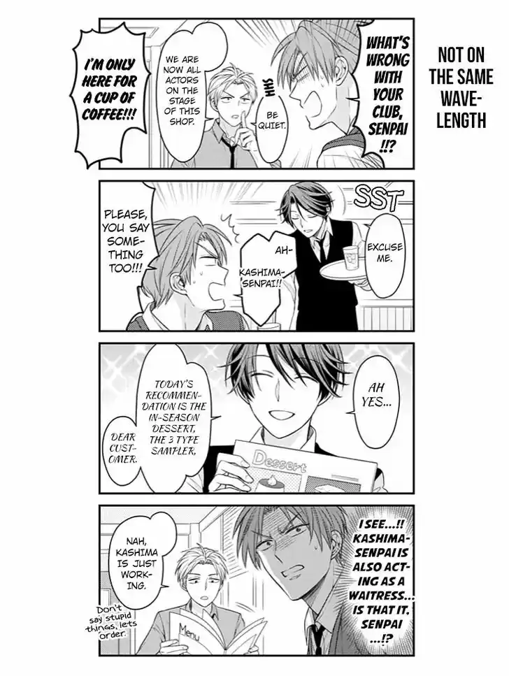 Gekkan Shoujo Nozaki-kun 73