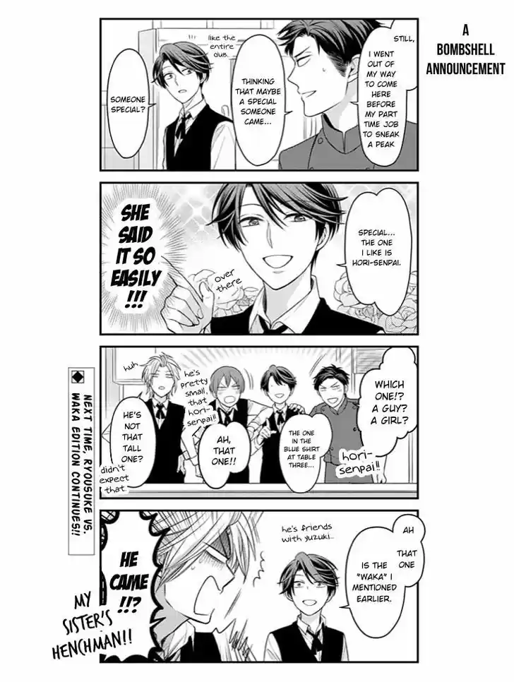 Gekkan Shoujo Nozaki-kun 73