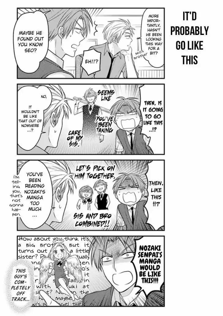 Gekkan Shoujo Nozaki-kun 74