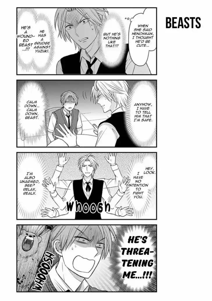 Gekkan Shoujo Nozaki-kun 74