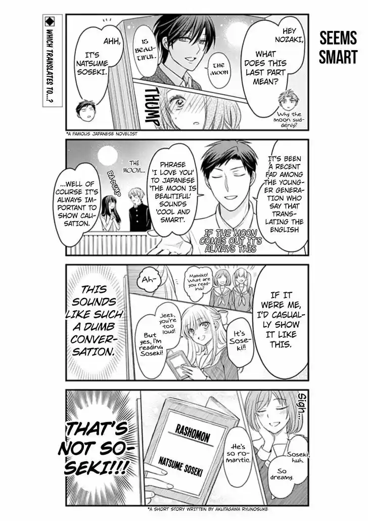 Gekkan Shoujo Nozaki-kun 75