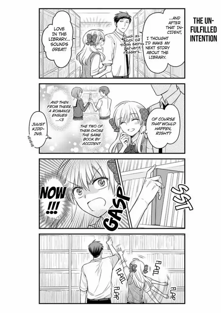 Gekkan Shoujo Nozaki-kun 75