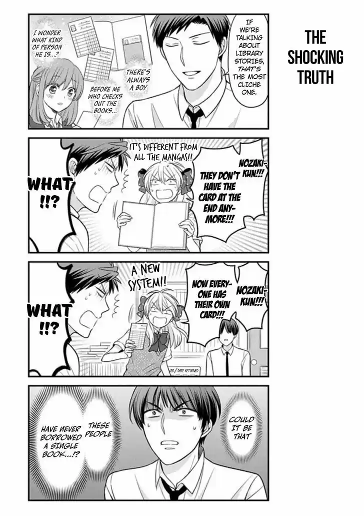 Gekkan Shoujo Nozaki-kun 75