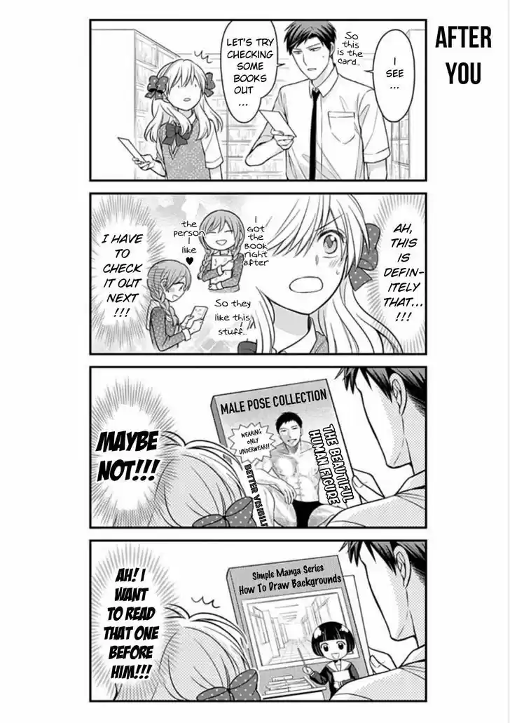 Gekkan Shoujo Nozaki-kun 75