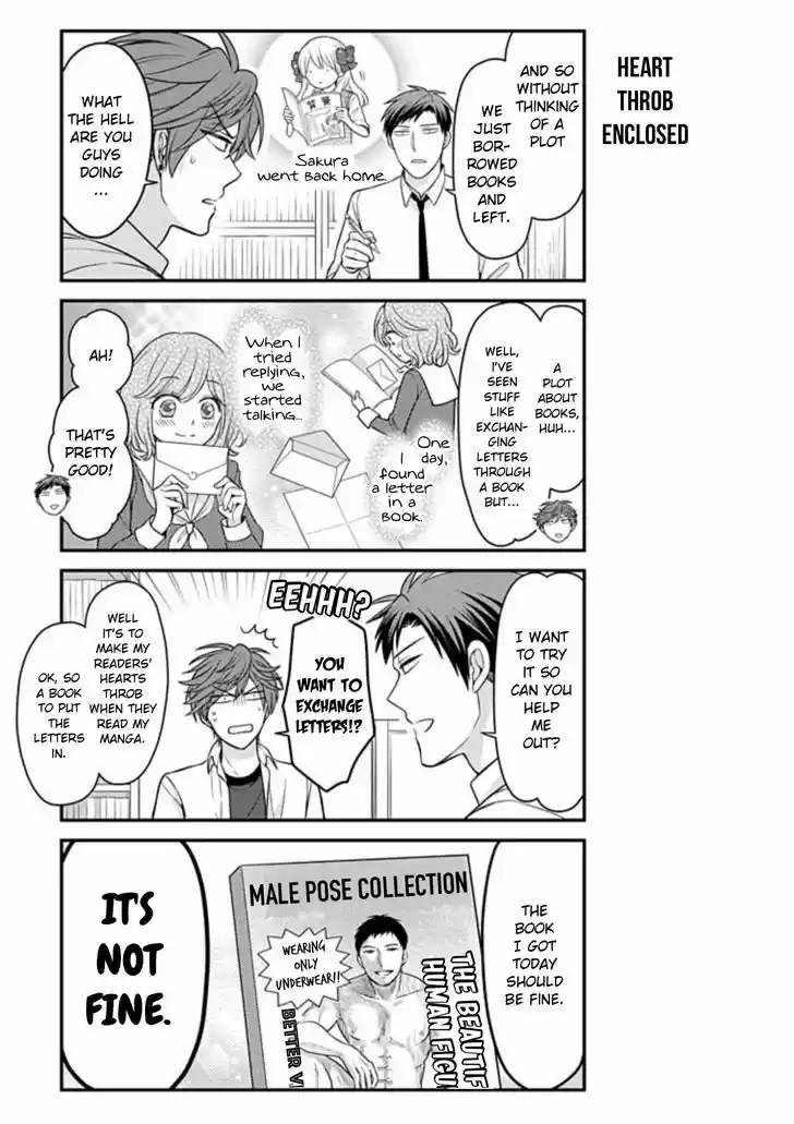 Gekkan Shoujo Nozaki-kun 75