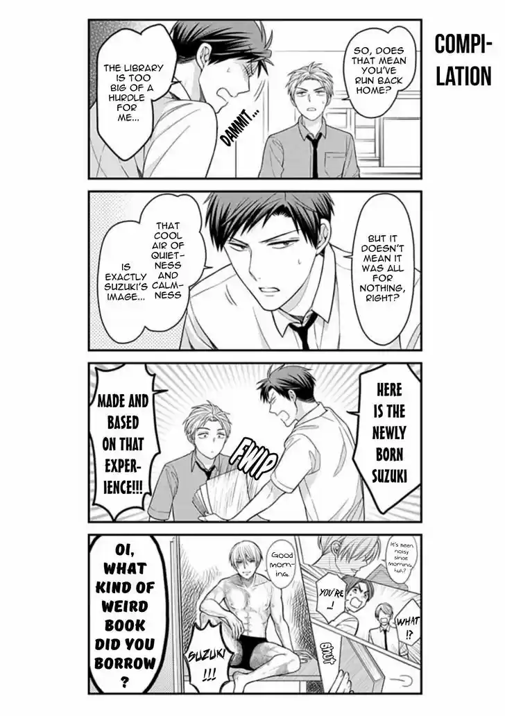 Gekkan Shoujo Nozaki-kun 75