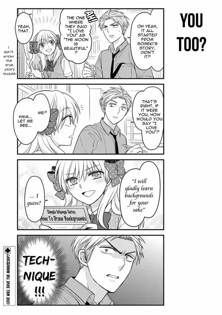 Gekkan Shoujo Nozaki-kun 75