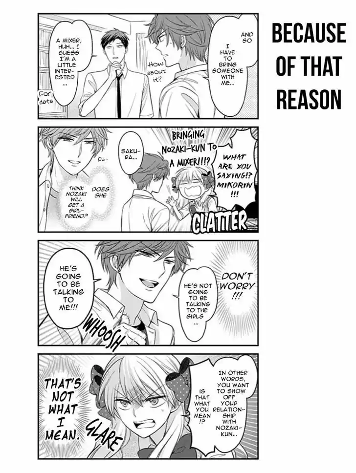 Gekkan Shoujo Nozaki-kun 76