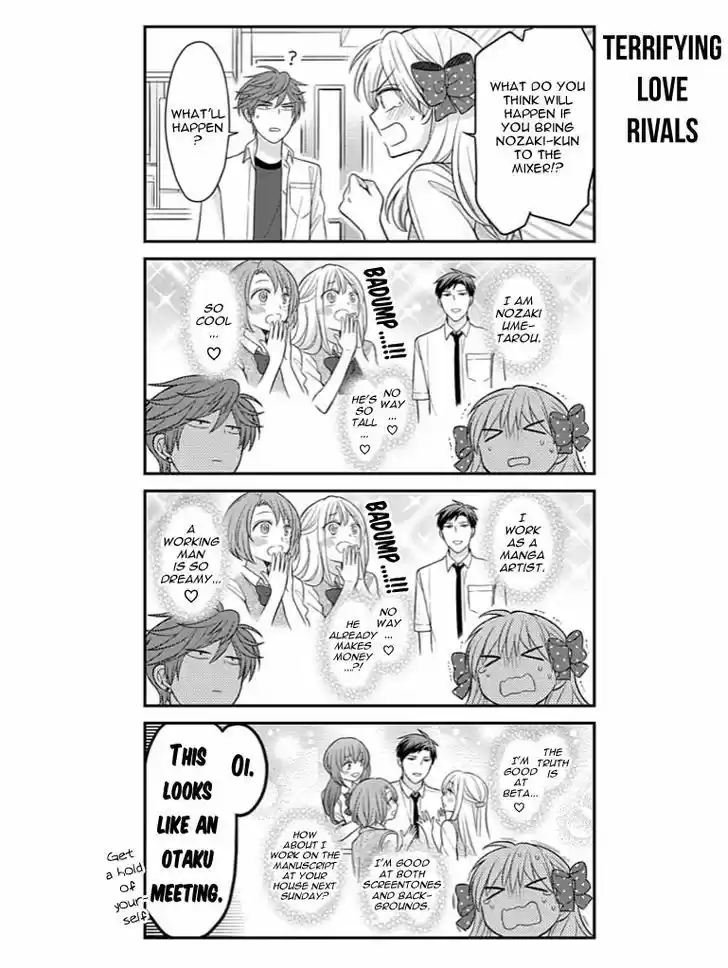 Gekkan Shoujo Nozaki-kun 76