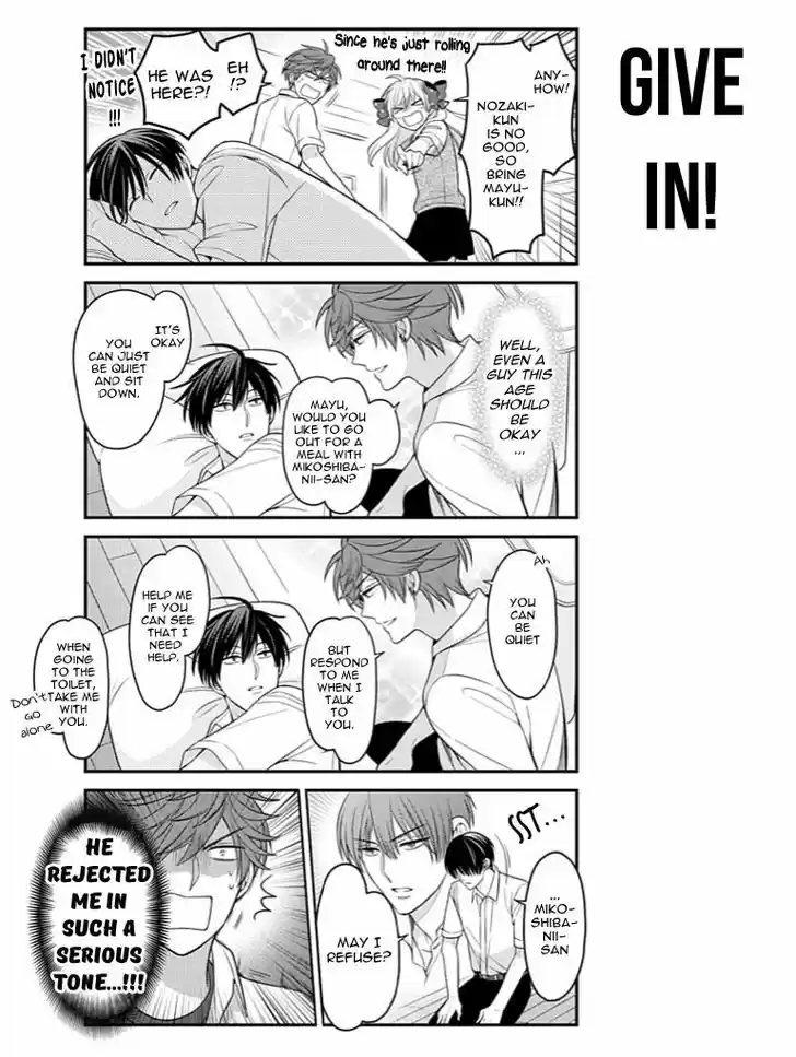 Gekkan Shoujo Nozaki-kun 76