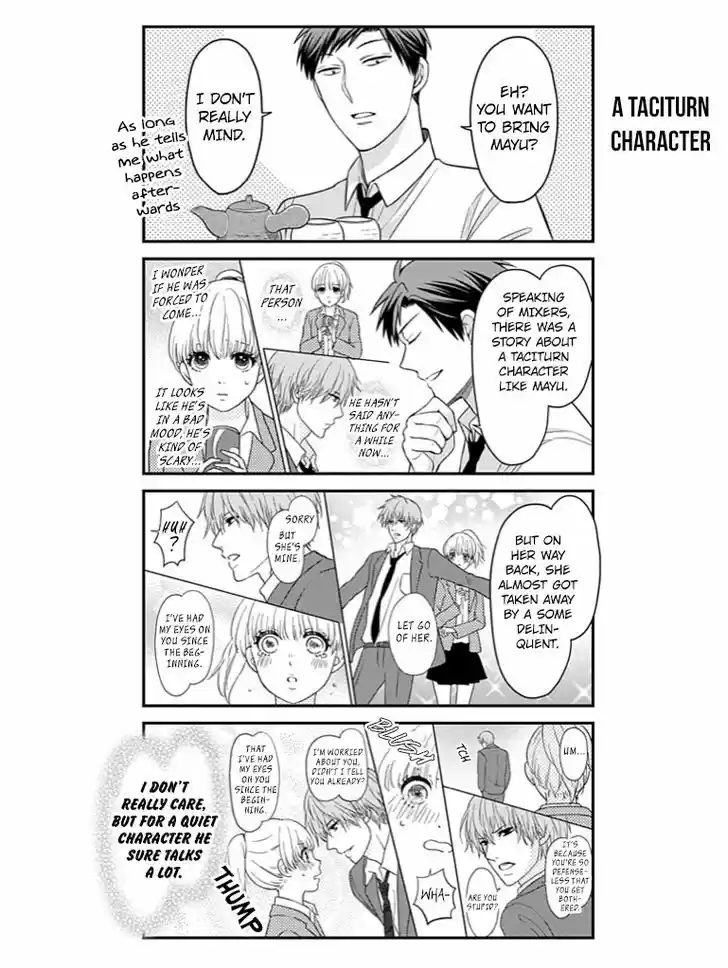 Gekkan Shoujo Nozaki-kun 76
