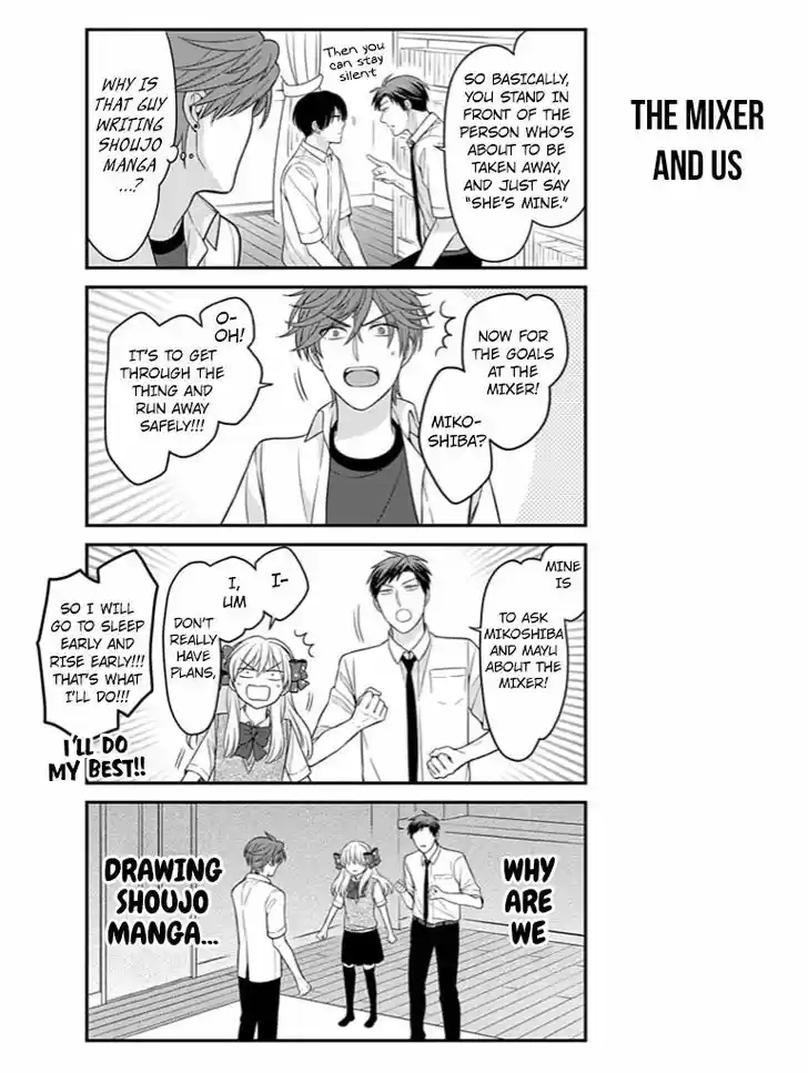 Gekkan Shoujo Nozaki-kun 76