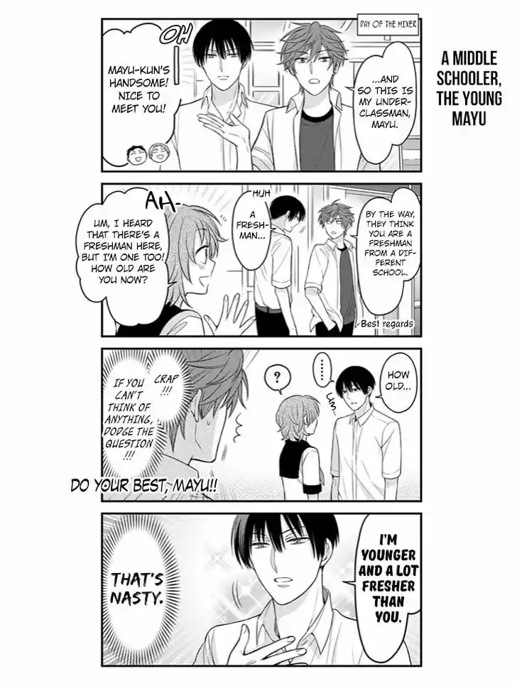 Gekkan Shoujo Nozaki-kun 76