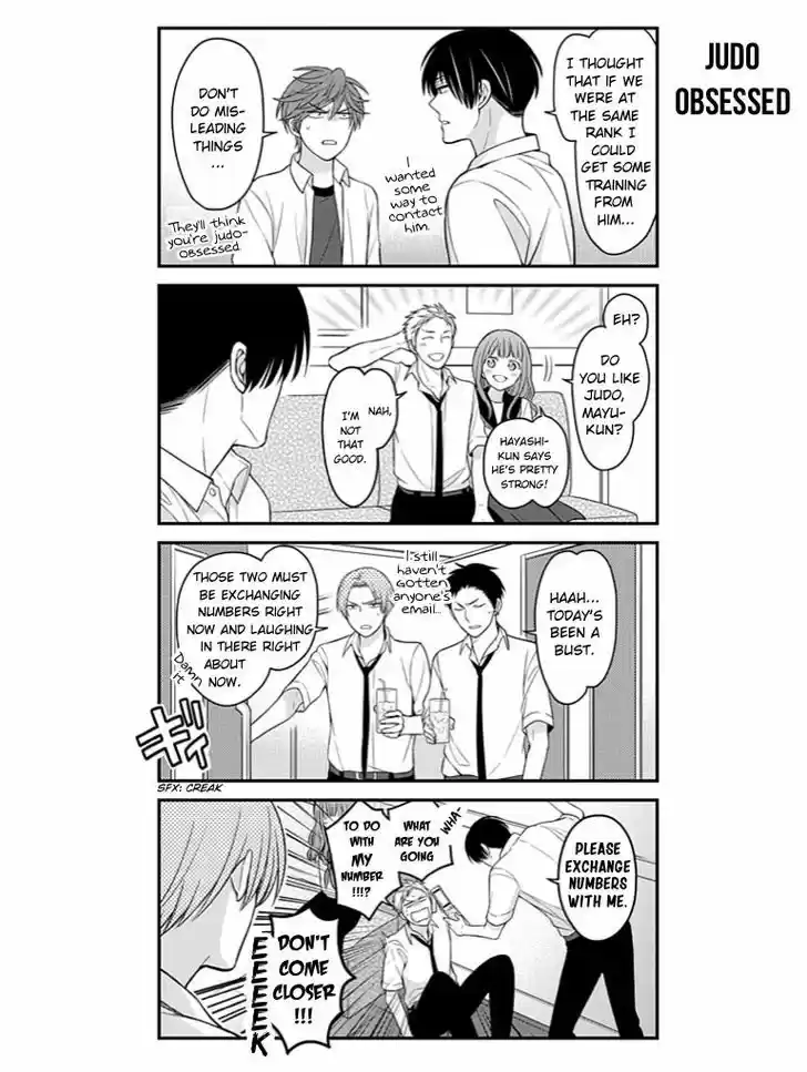 Gekkan Shoujo Nozaki-kun 76