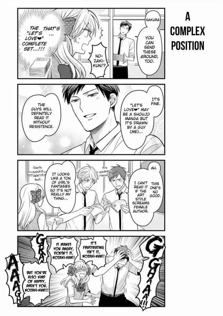 Gekkan Shoujo Nozaki-kun 77