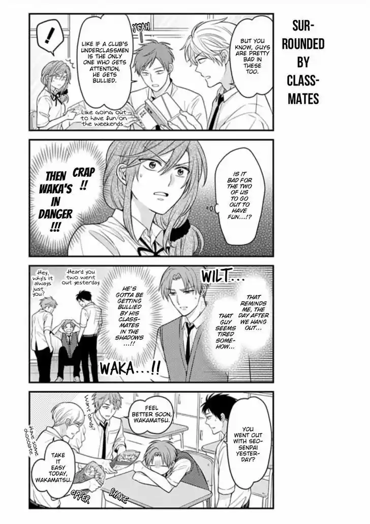 Gekkan Shoujo Nozaki-kun 77