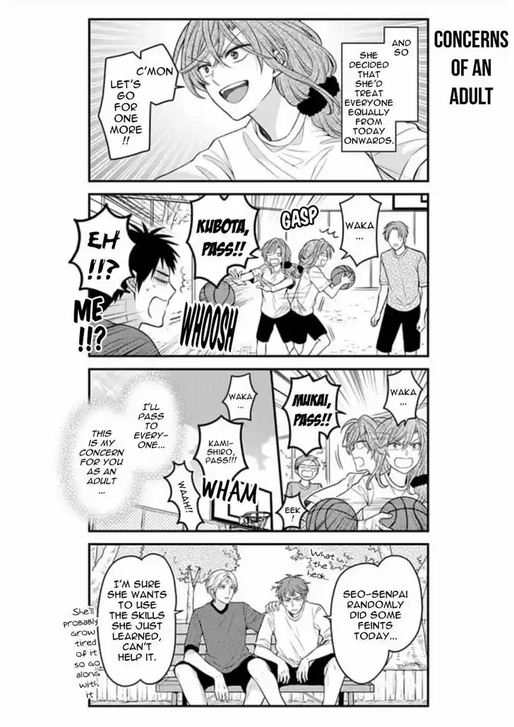 Gekkan Shoujo Nozaki-kun 77