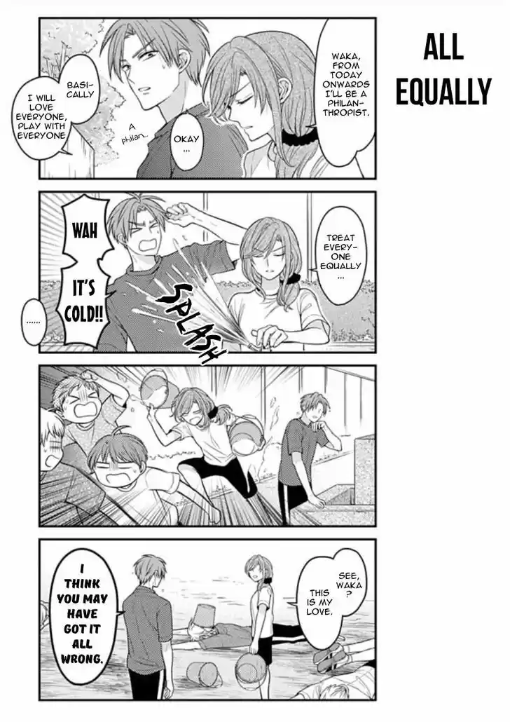 Gekkan Shoujo Nozaki-kun 77