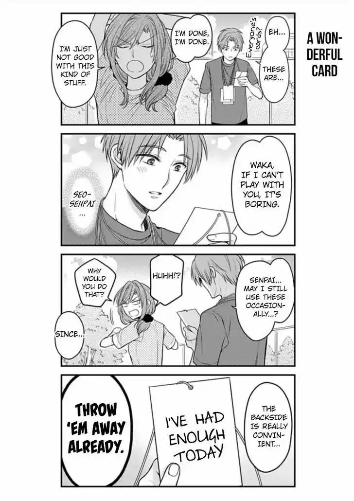 Gekkan Shoujo Nozaki-kun 77