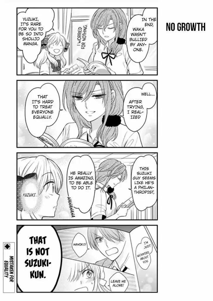 Gekkan Shoujo Nozaki-kun 77