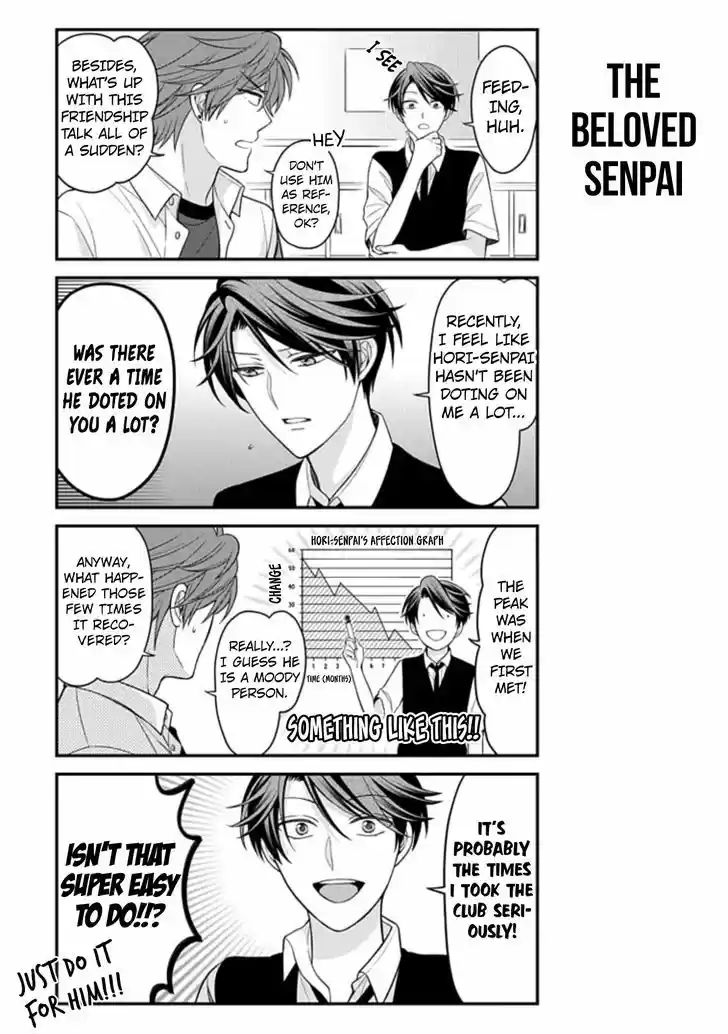 Gekkan Shoujo Nozaki-kun 78