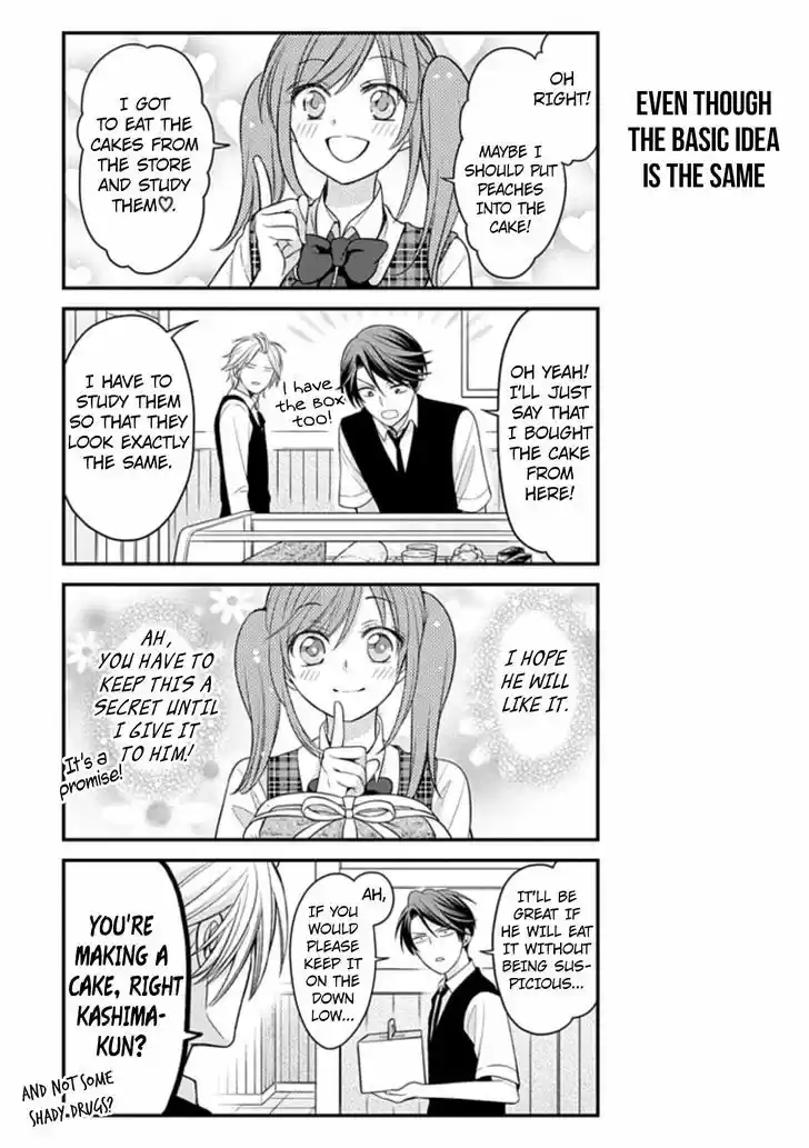 Gekkan Shoujo Nozaki-kun 78
