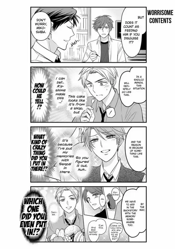Gekkan Shoujo Nozaki-kun 78