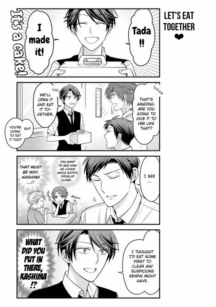 Gekkan Shoujo Nozaki-kun 78