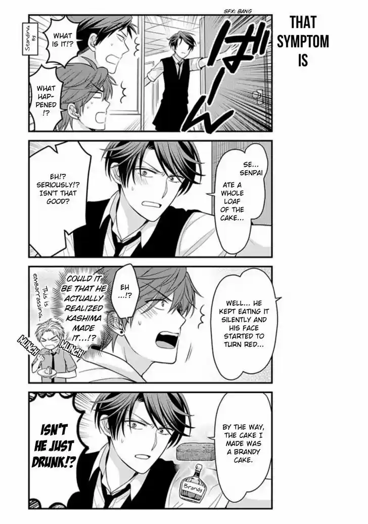 Gekkan Shoujo Nozaki-kun 78