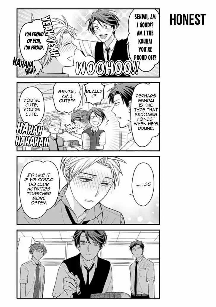 Gekkan Shoujo Nozaki-kun 78