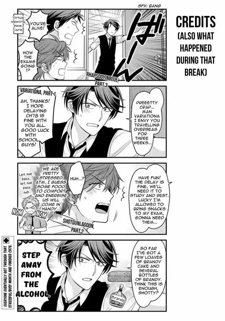 Gekkan Shoujo Nozaki-kun 78