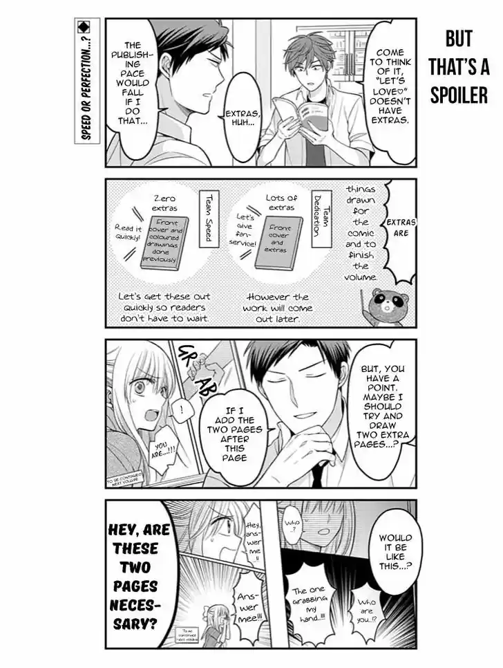 Gekkan Shoujo Nozaki-kun 79
