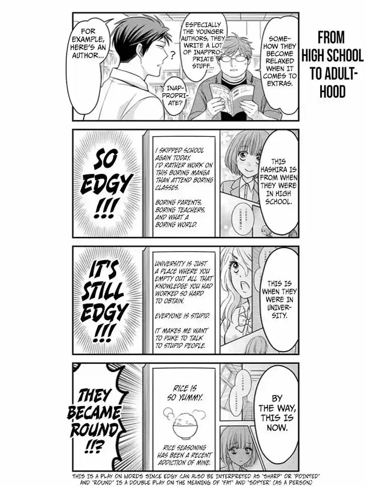 Gekkan Shoujo Nozaki-kun 79