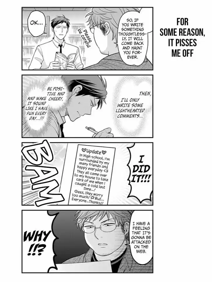 Gekkan Shoujo Nozaki-kun 79