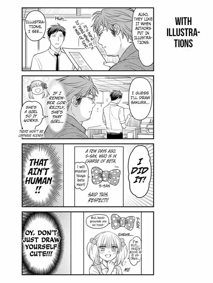 Gekkan Shoujo Nozaki-kun 79