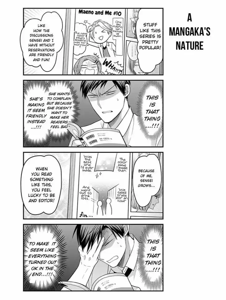 Gekkan Shoujo Nozaki-kun 79