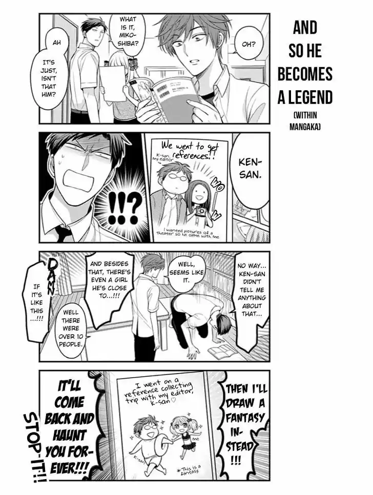 Gekkan Shoujo Nozaki-kun 79