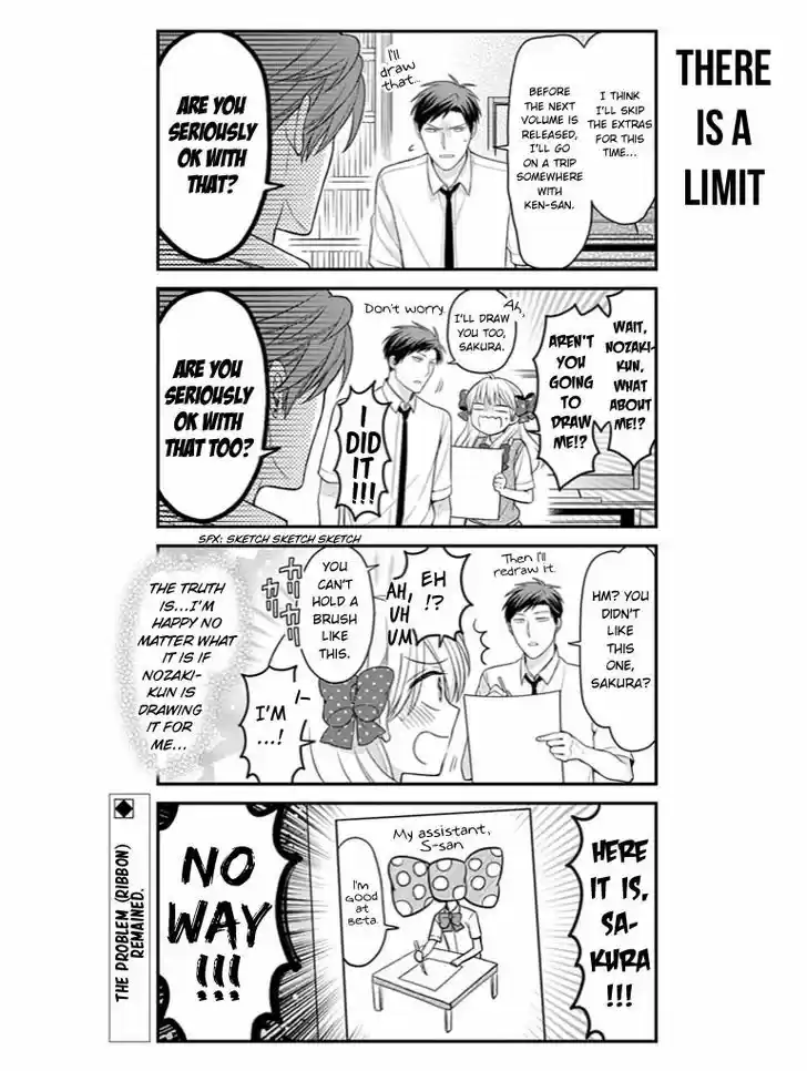 Gekkan Shoujo Nozaki-kun 79