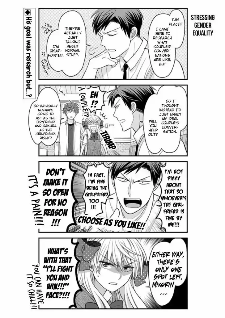 Gekkan Shoujo Nozaki-kun 80