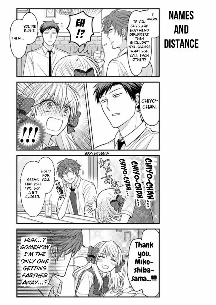 Gekkan Shoujo Nozaki-kun 80