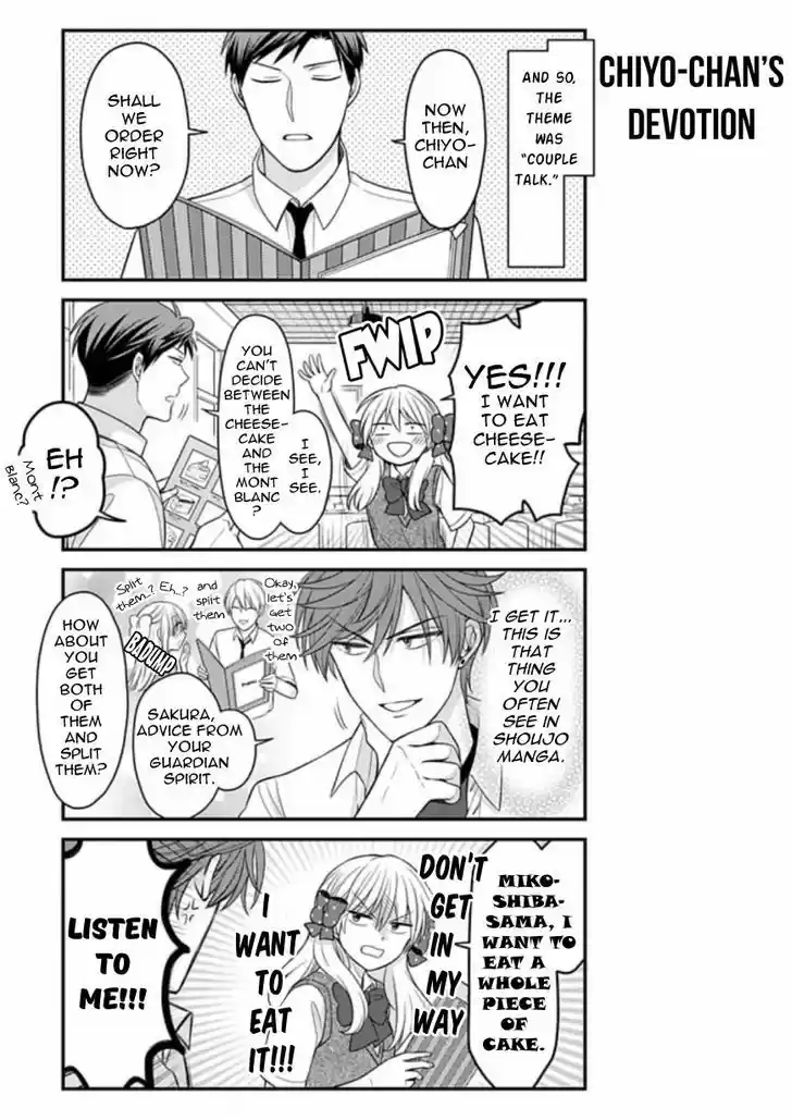 Gekkan Shoujo Nozaki-kun 80