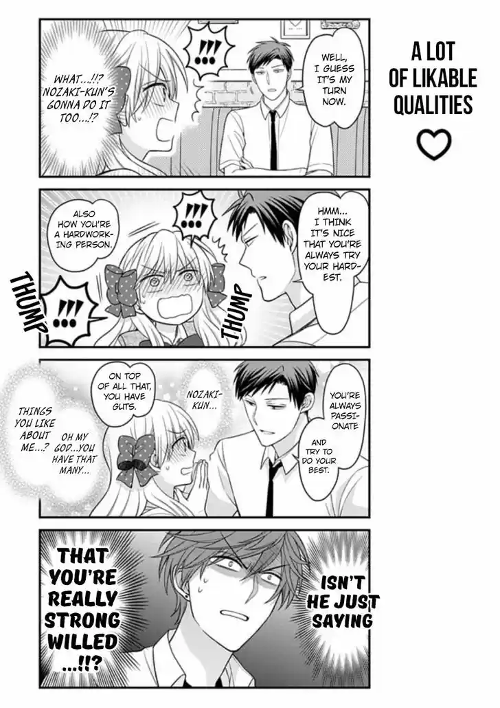 Gekkan Shoujo Nozaki-kun 80